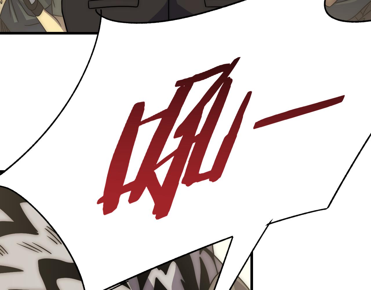 第100话 斩杀猛兽71