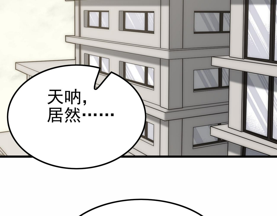 第154章：谁挡我，我灭谁！5