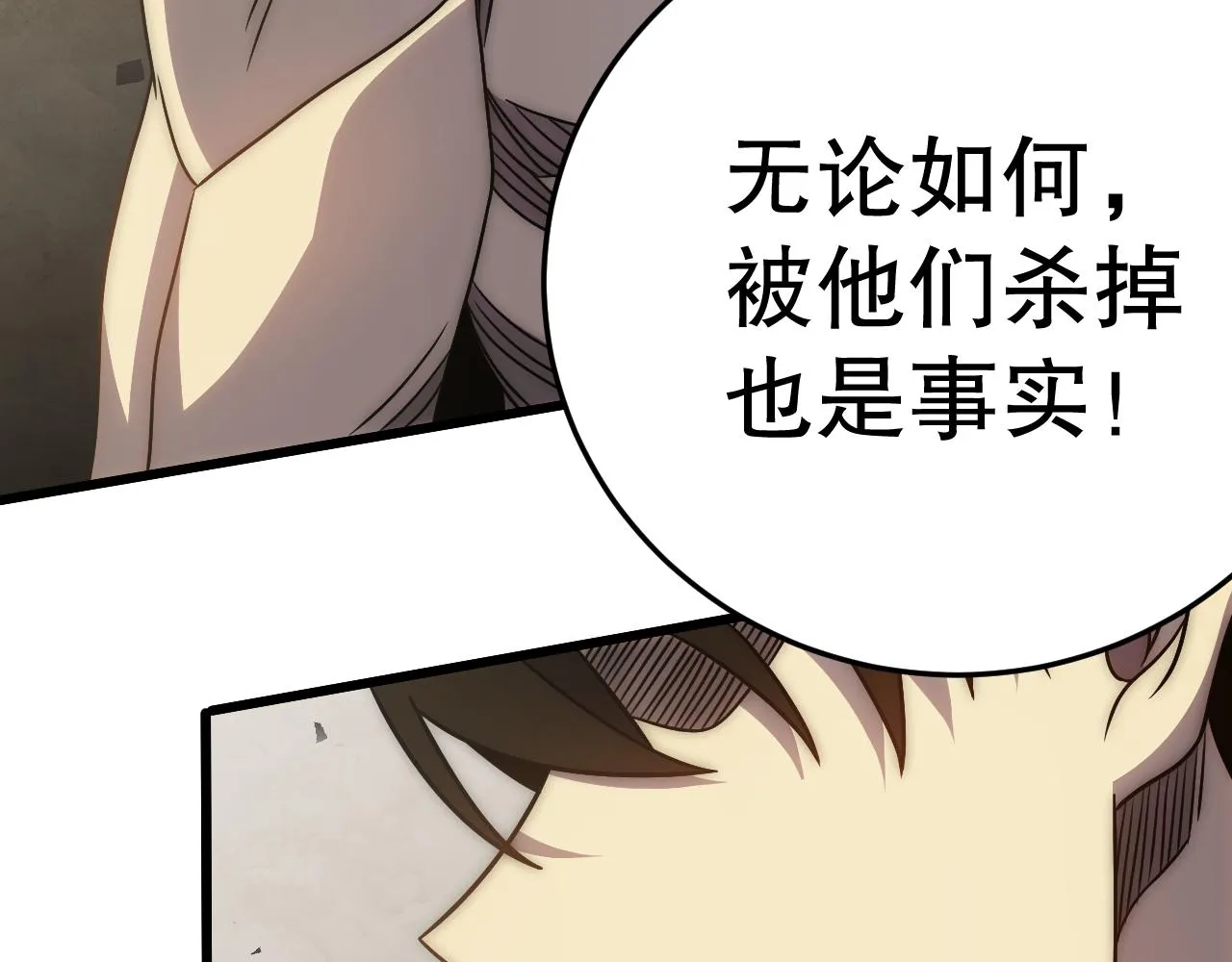 第162章：亚洲之星的陨落171