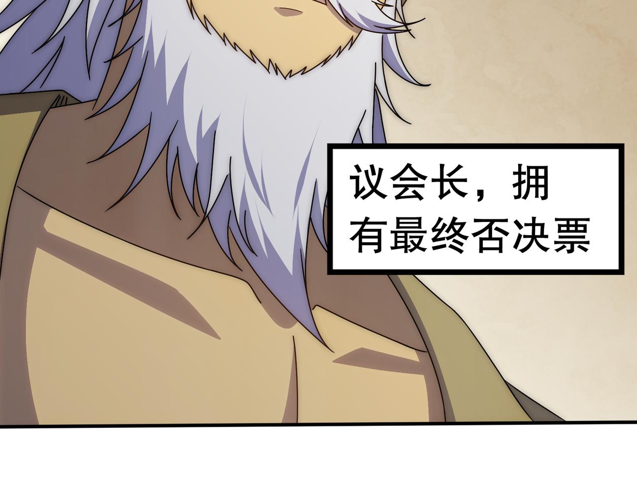 第130话 荣耀归来78
