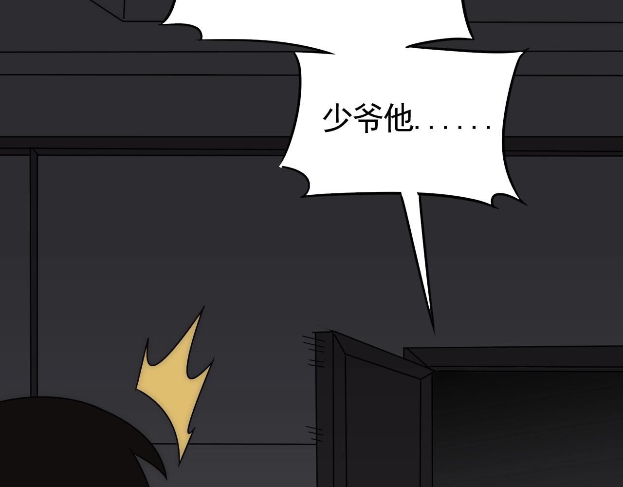第37话 守护25