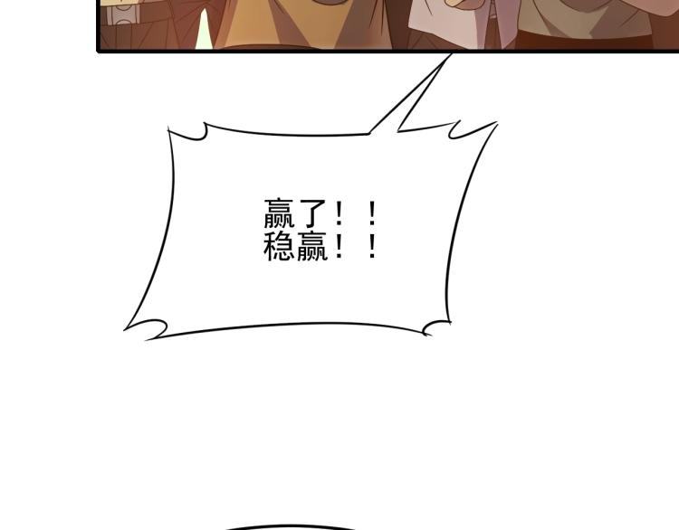 第10话 废物？47