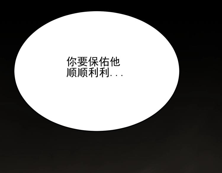 第12话 出事？！153