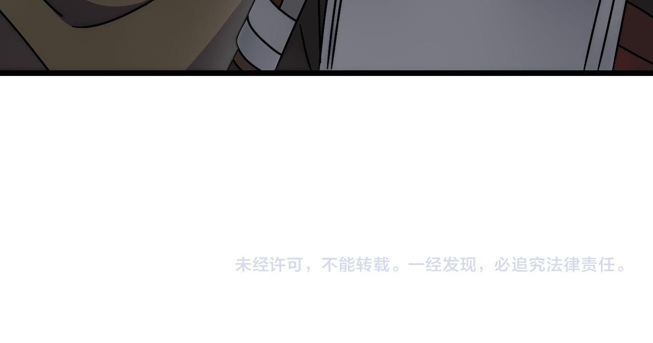 第129话 击杀蜘蛛王159