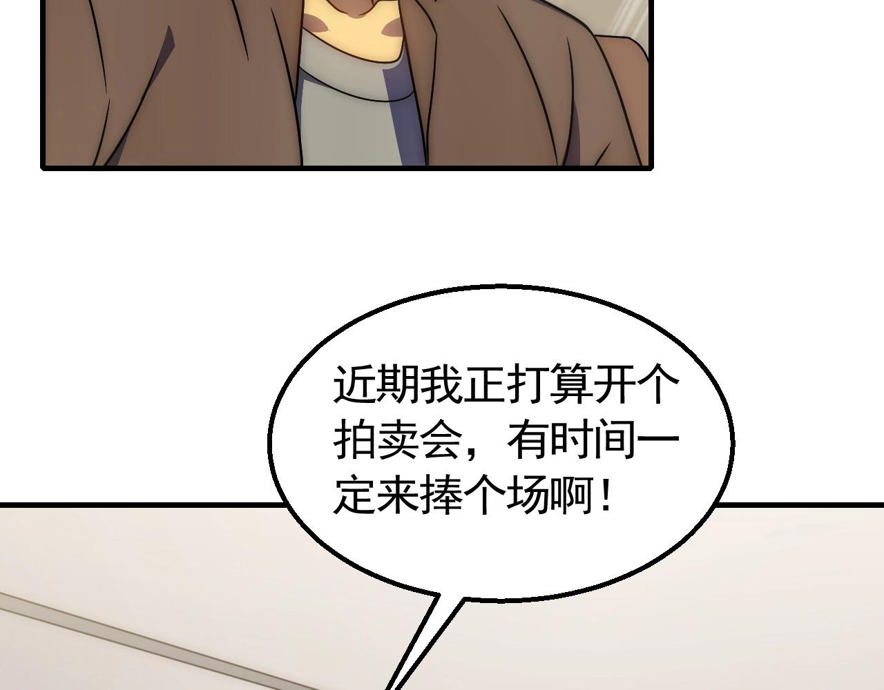 第48话 猴王7