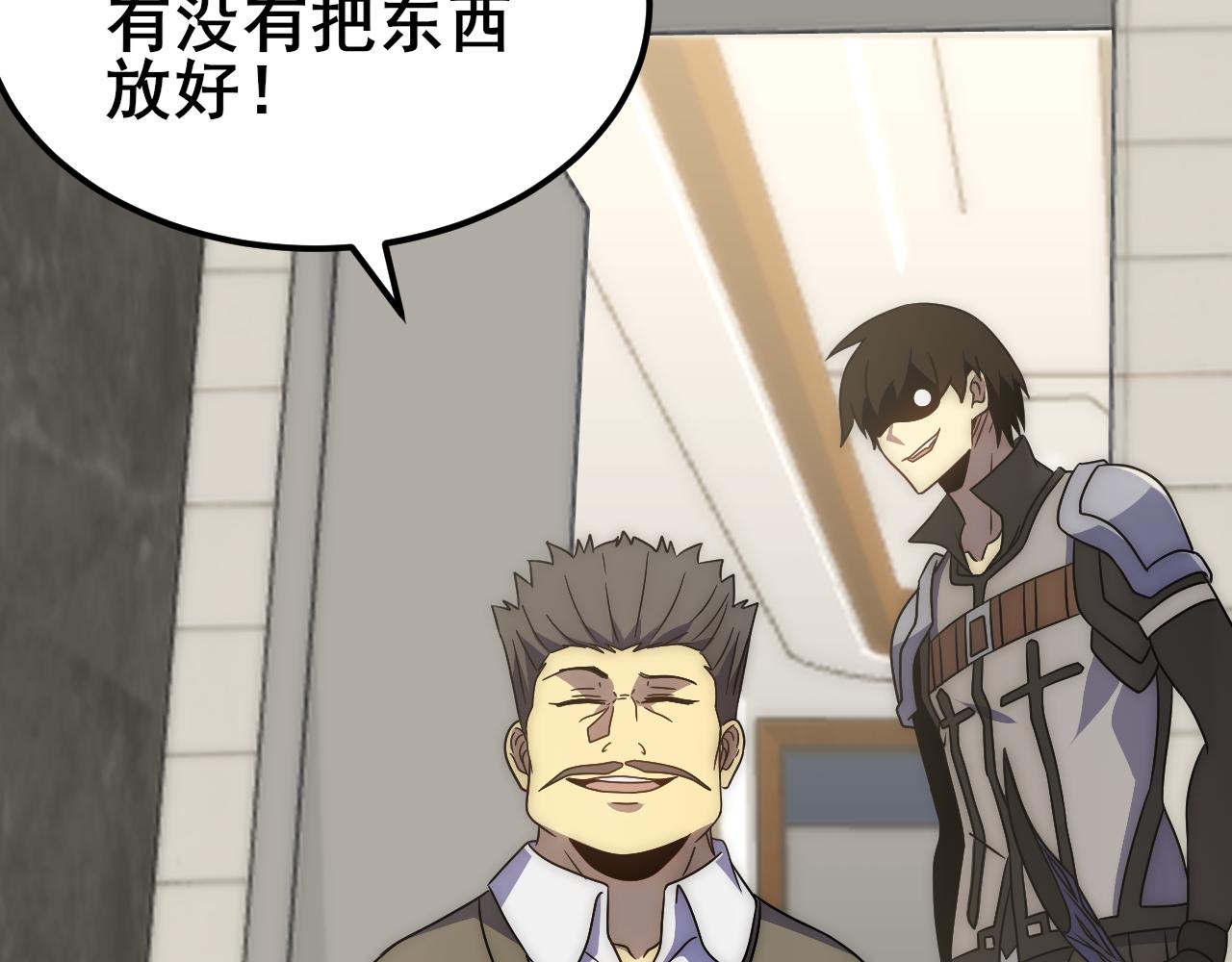 第104话 心生一计54