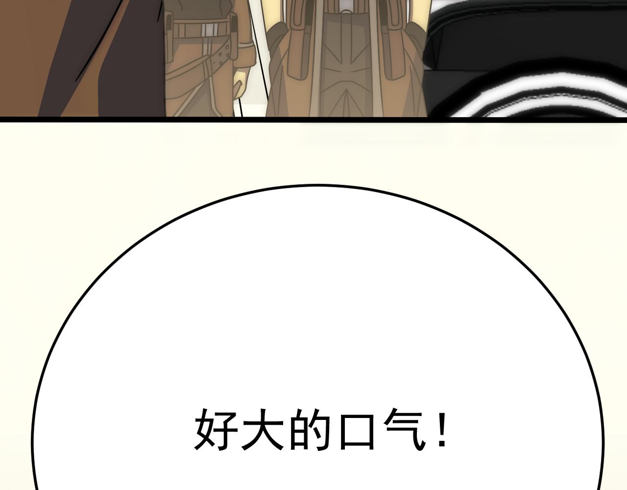 第113话 死里逃生145