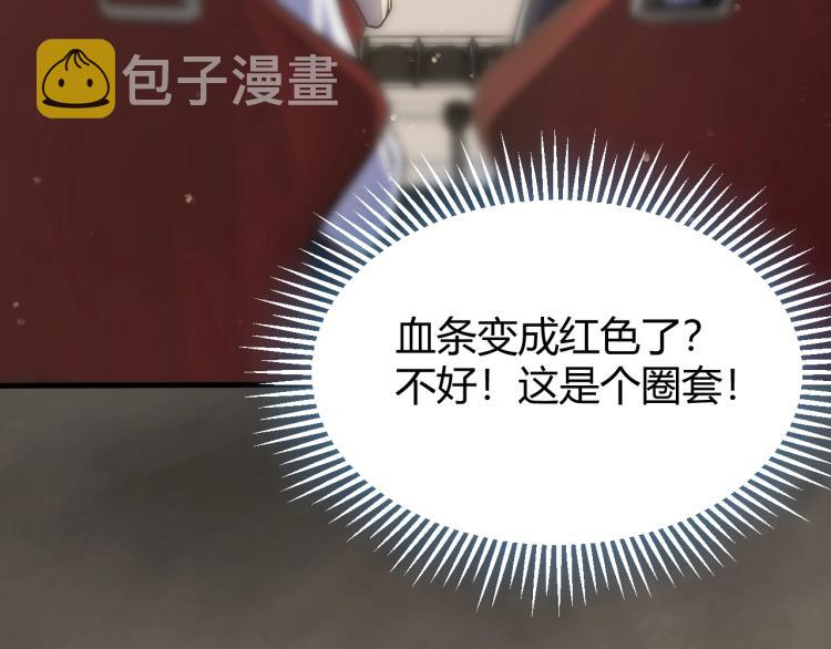 第13话 突围！22