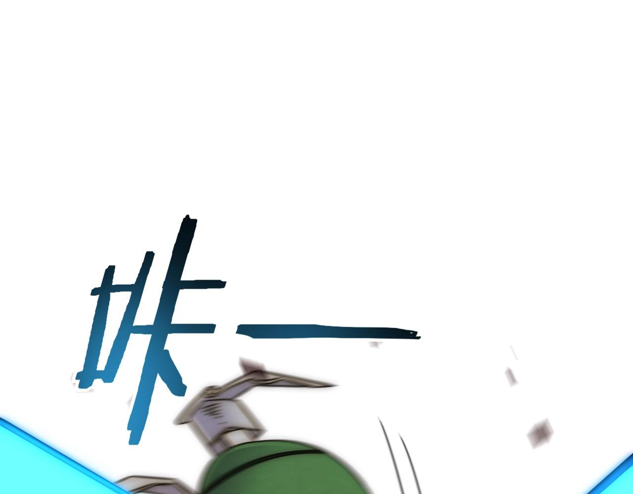 第17话 尸潮来临！86