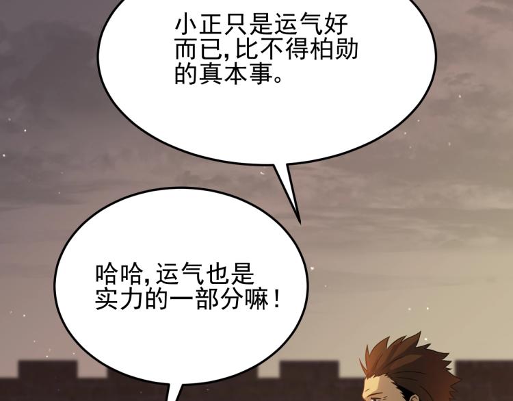 第10话 废物？114
