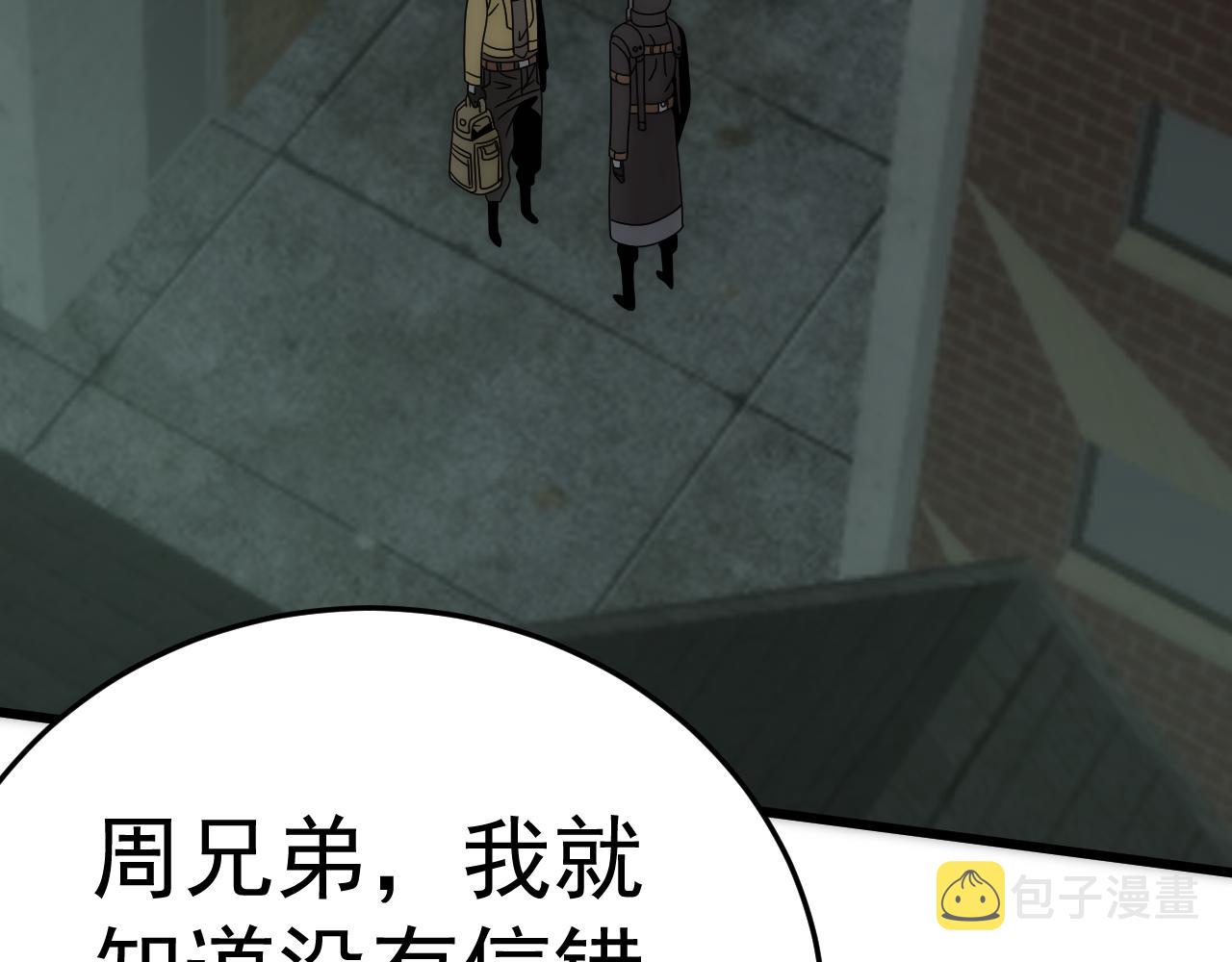 第114话 胸有成竹42