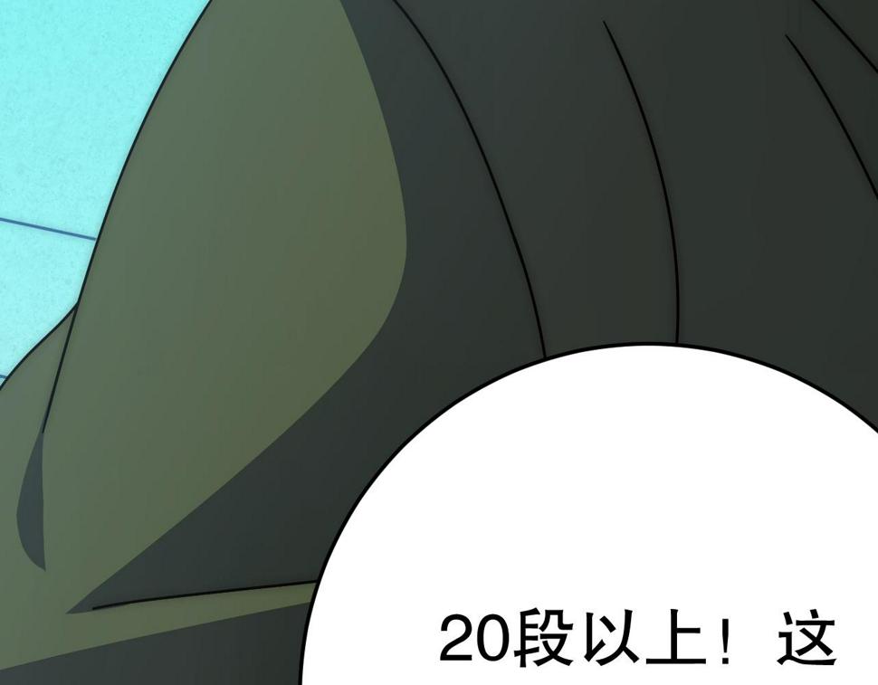 第143话 战神云集！108