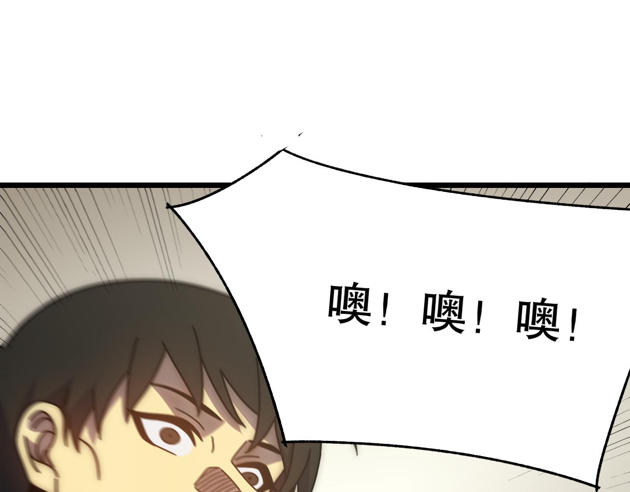第133话 对决开始21