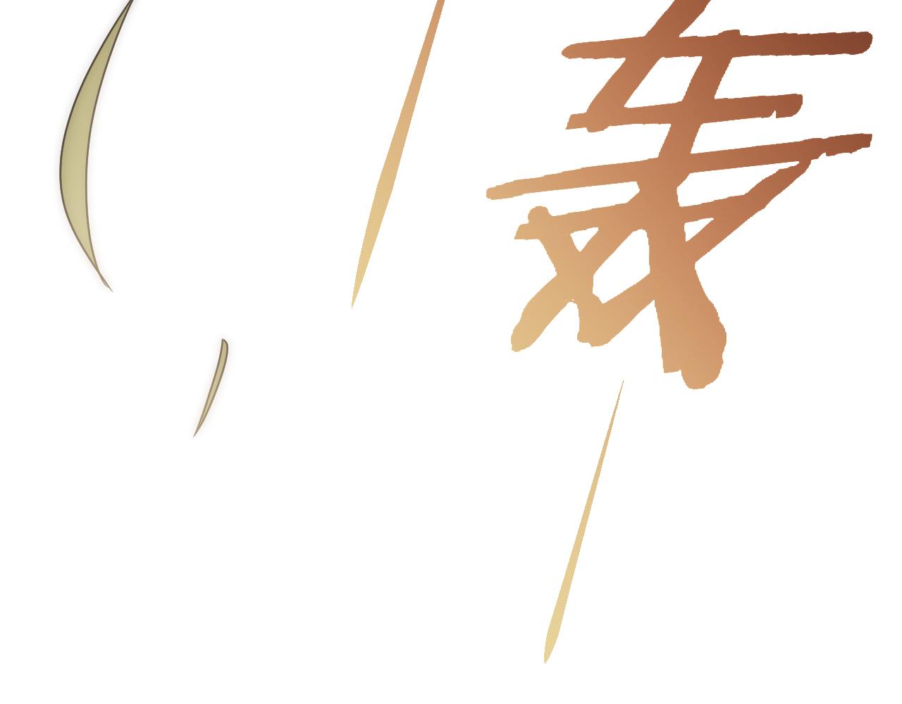 第63话 驯兽师联盟75