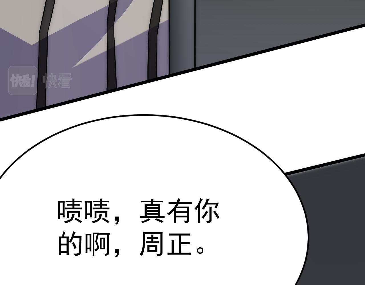 第112话 危在旦夕26