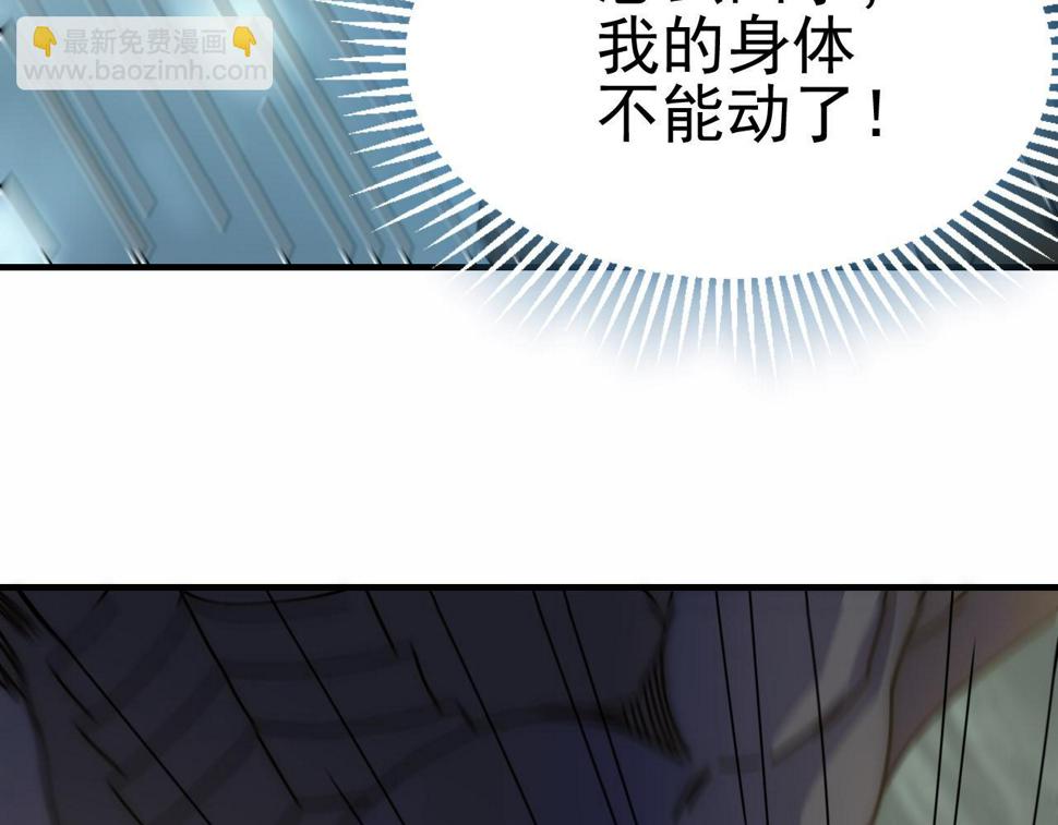 第153章：周正的变强之道80