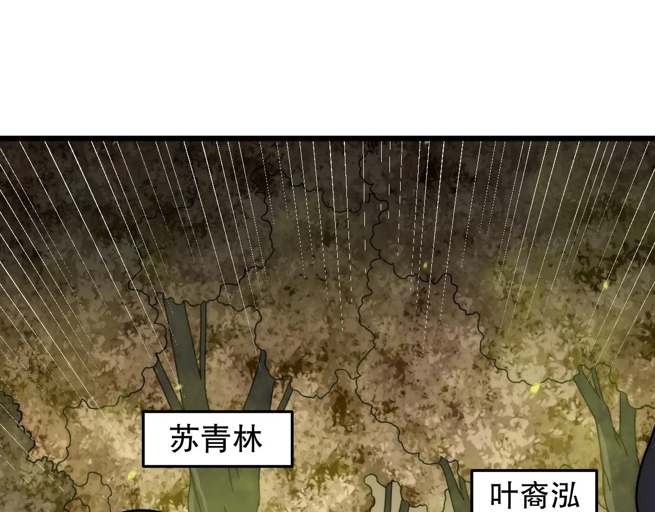 第157章：人狠话不多4