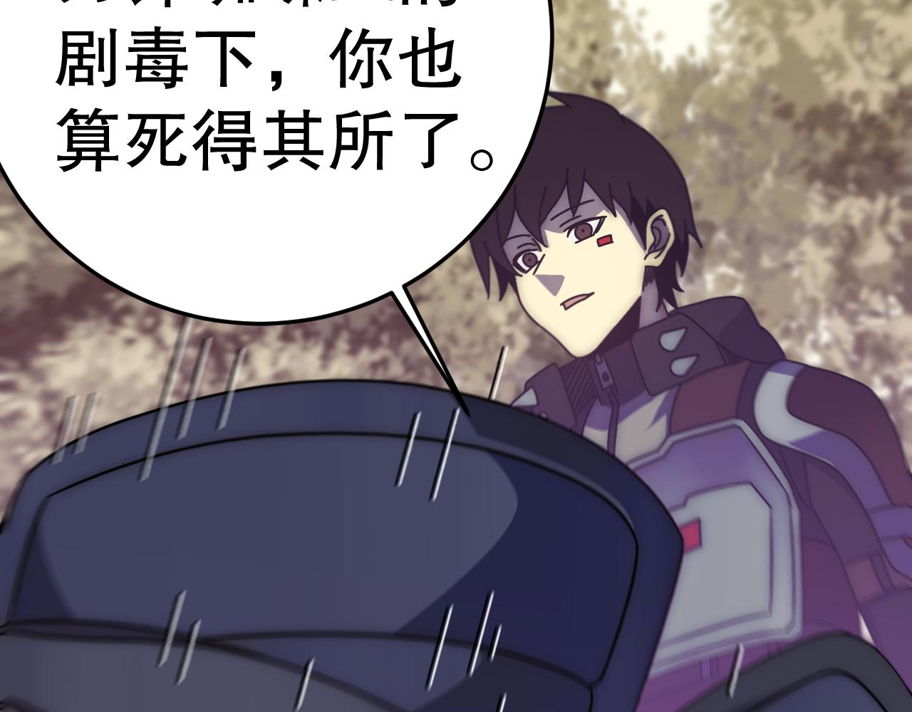 第131话 大战前的宁静134