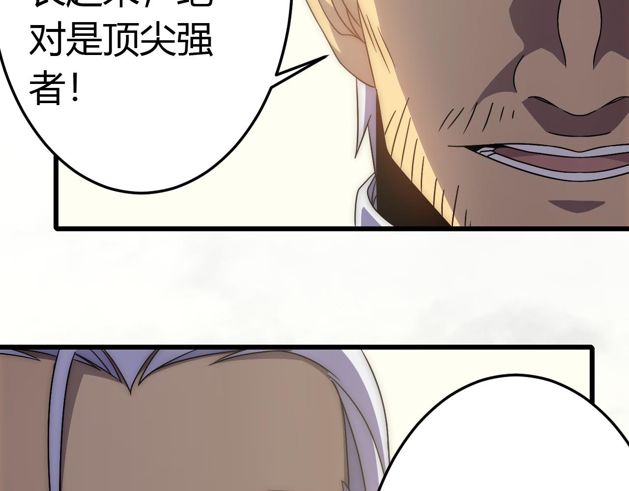 第93话探索埋骨之地59