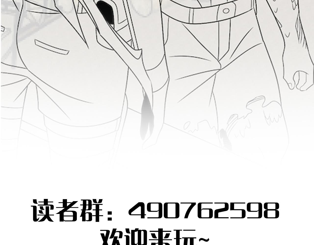 第57话 稀有装备129