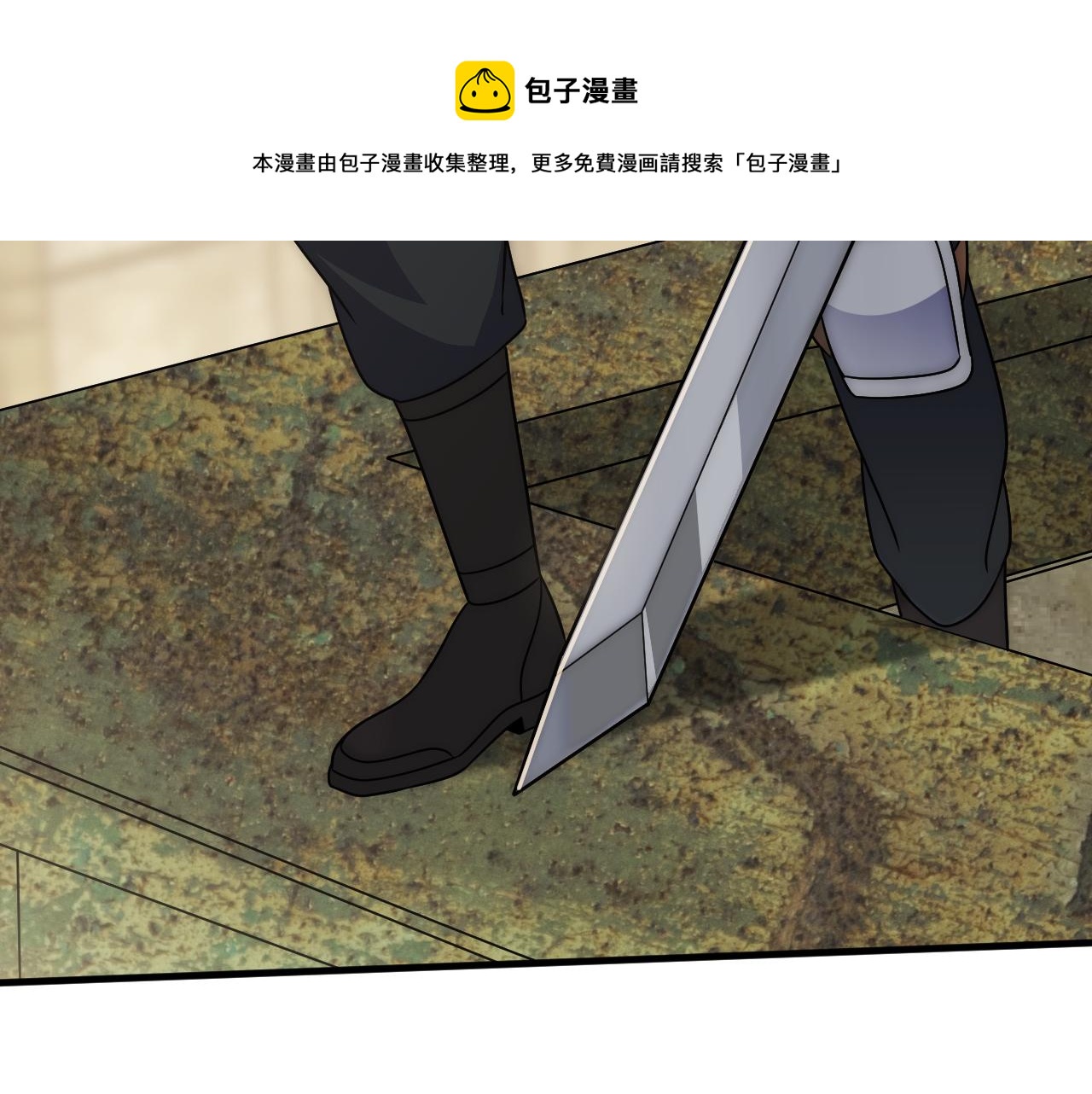 第58话 绝世之刃60
