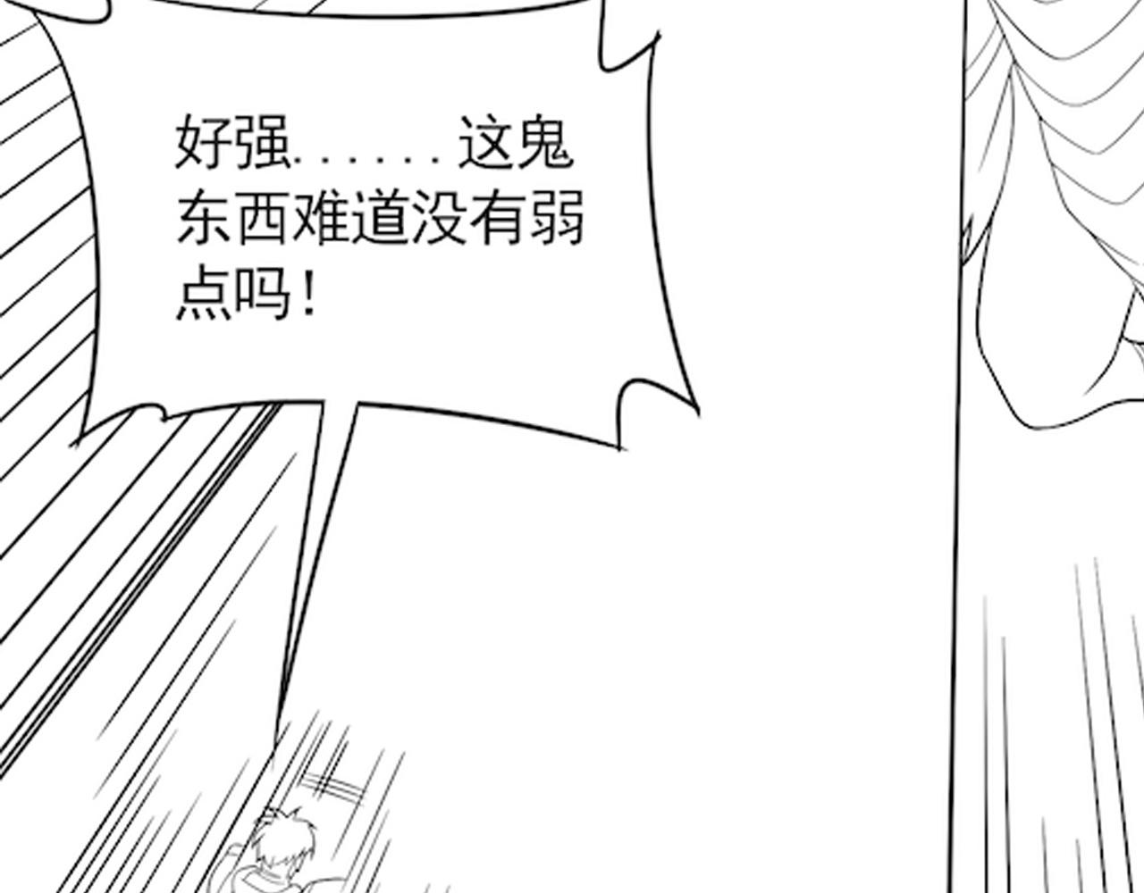 第44话 死亡之地140