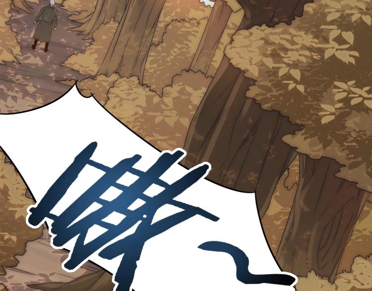 第8话 刺杀！83