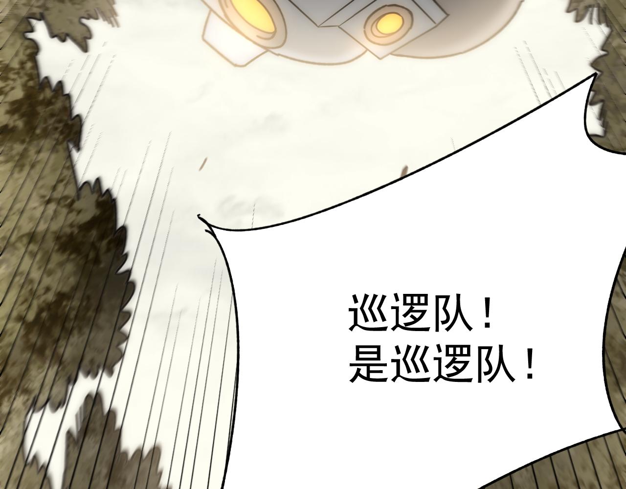 第100话 斩杀猛兽40