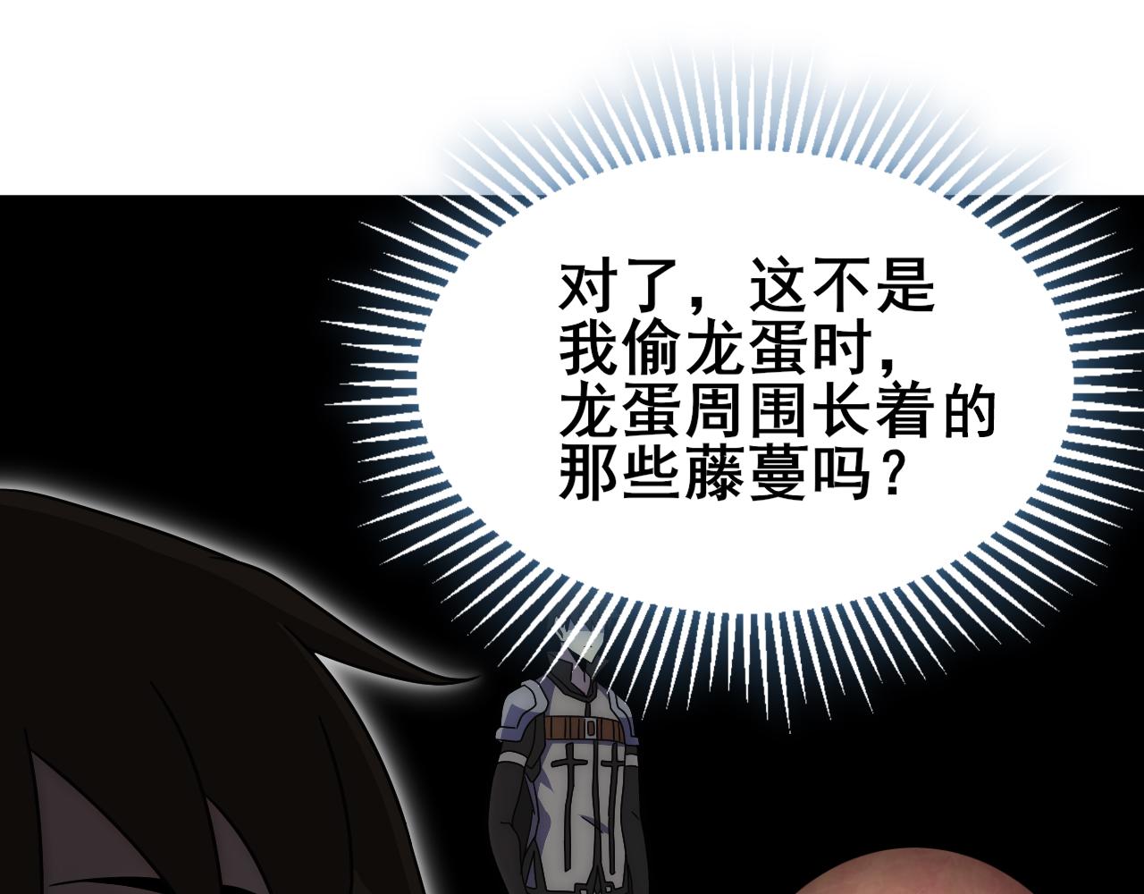 第104话 心生一计21