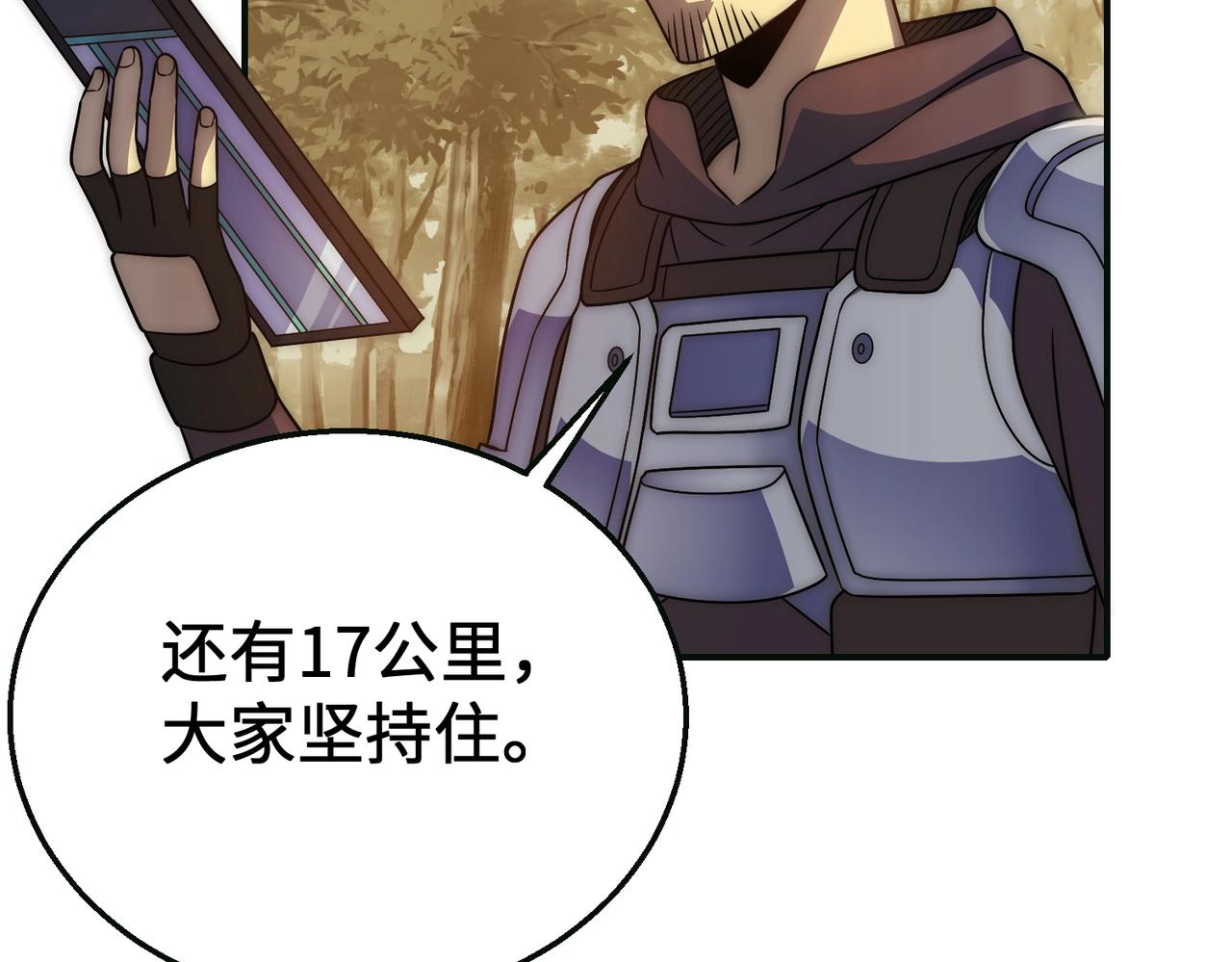 第44话 死亡之地67