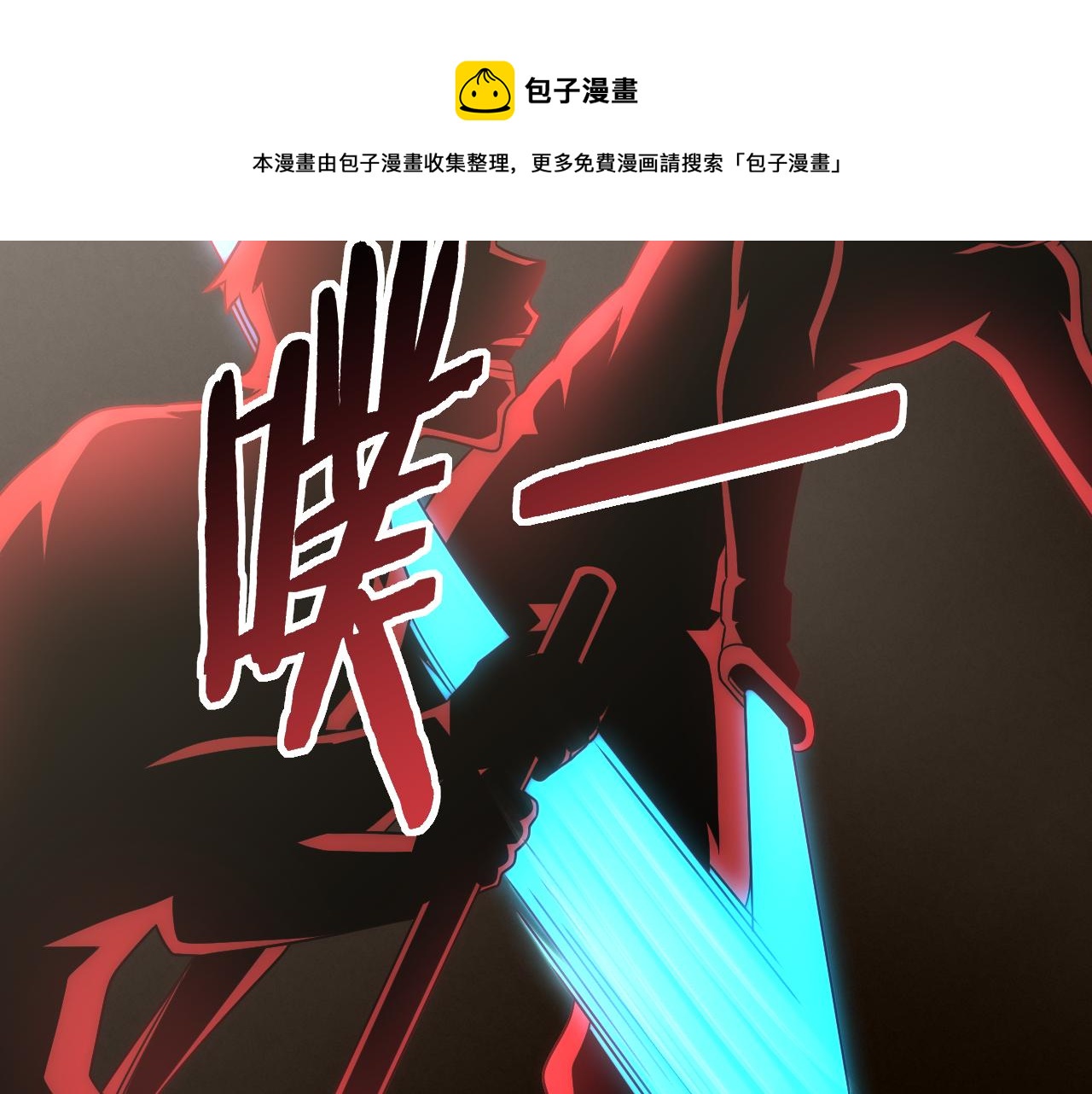 第52话 歼灭60