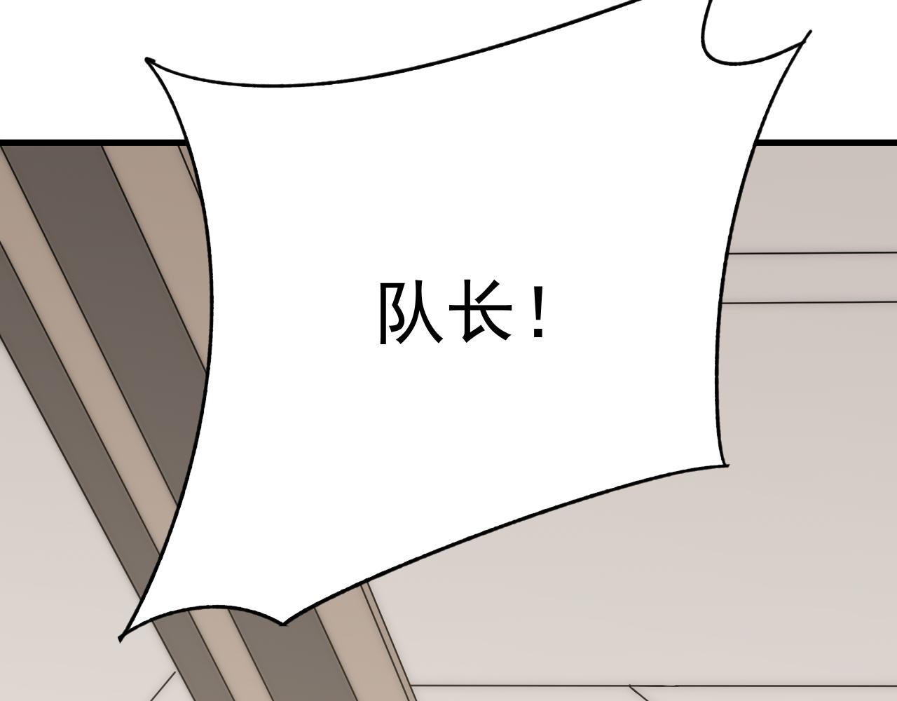 第100话 斩杀猛兽17