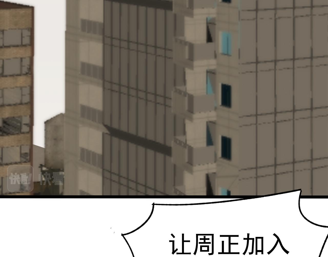 第125话 狩猎队7