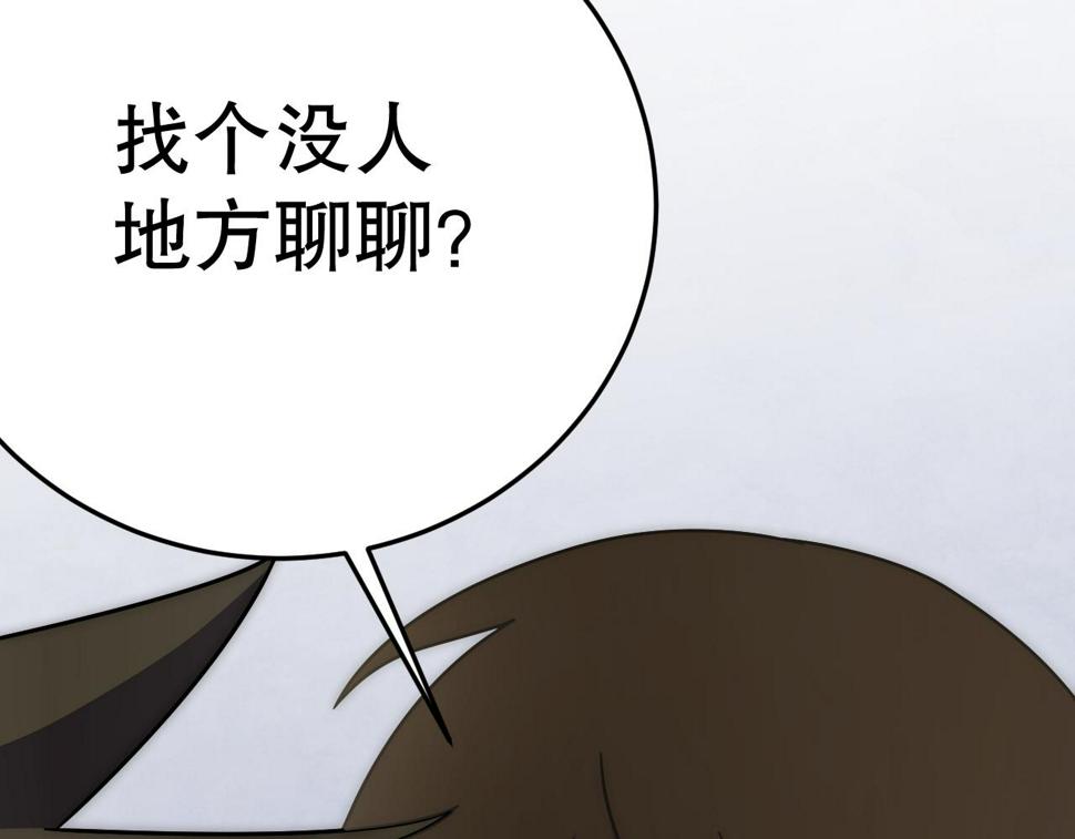 第147话 打怪救人，也不忘做生意！90