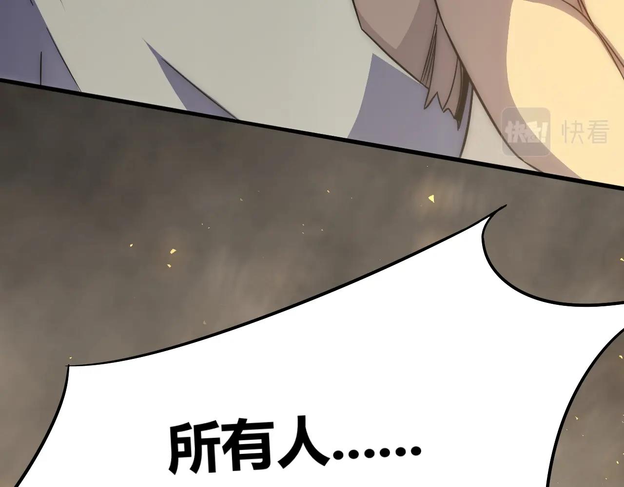 第18话 末世之星42