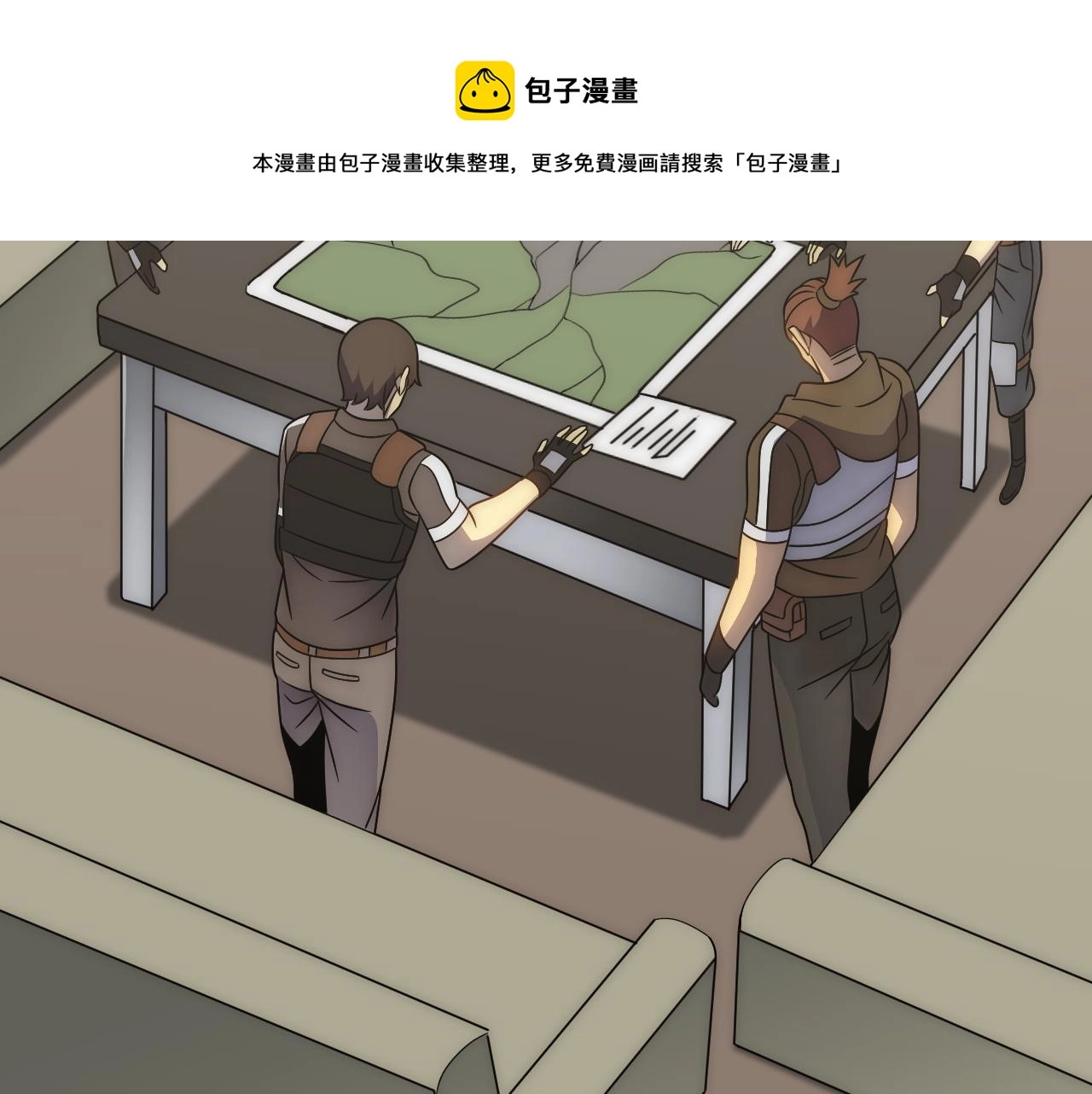 第57话 稀有装备76