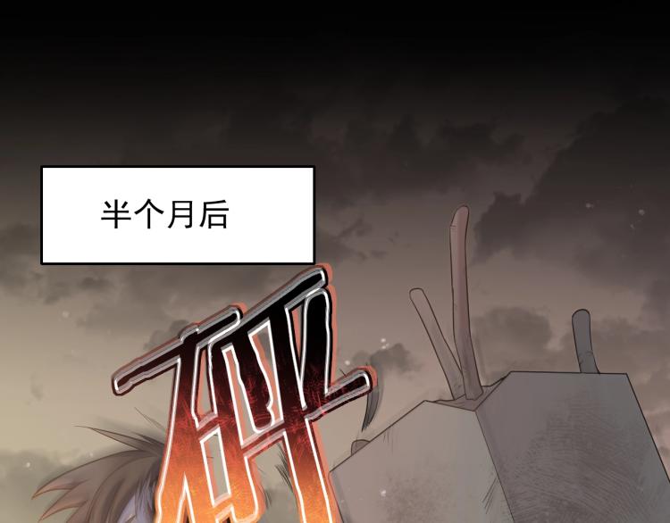 第3话 这才是末世！34