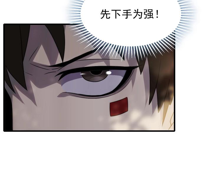 第8话 刺杀！9
