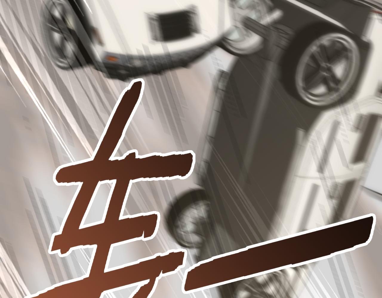 第83话枉生为人102
