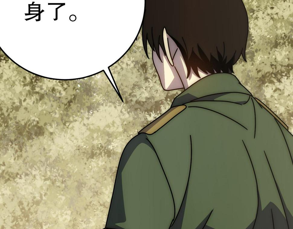 第146话 引火上身66