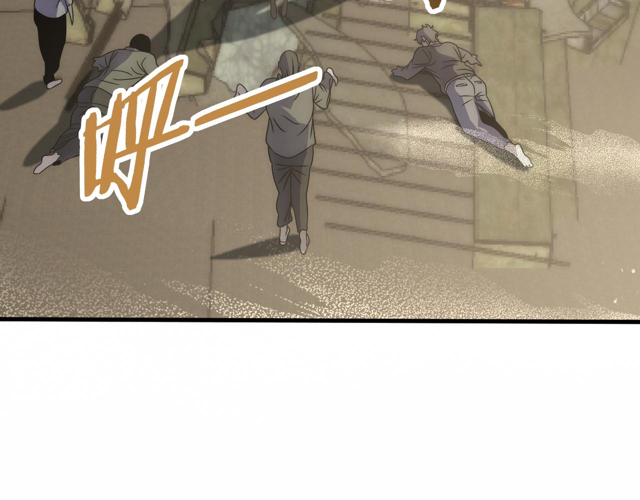 第59话 青鳞尸王57