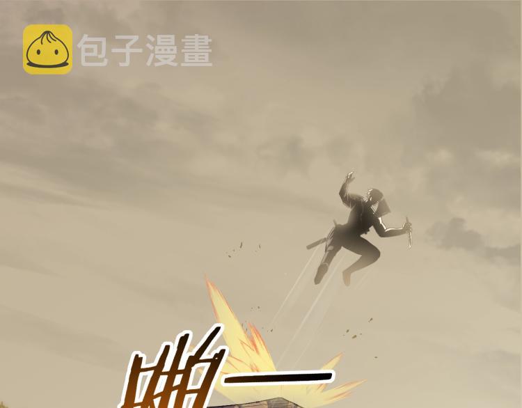 第8话 刺杀！104