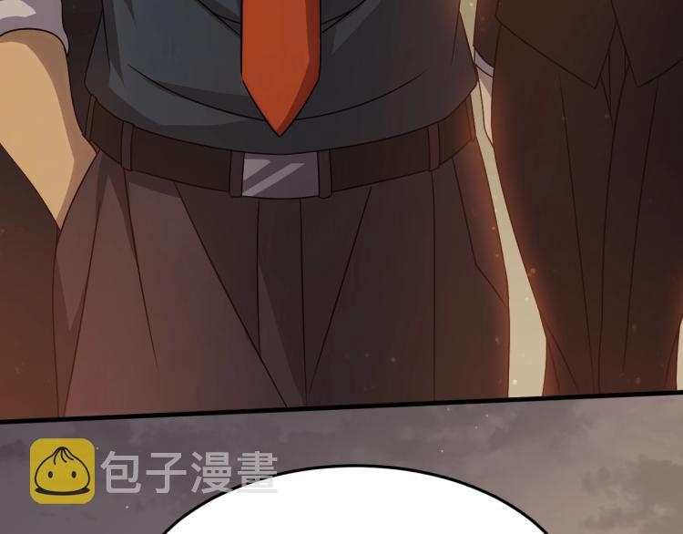 第10话 废物？113