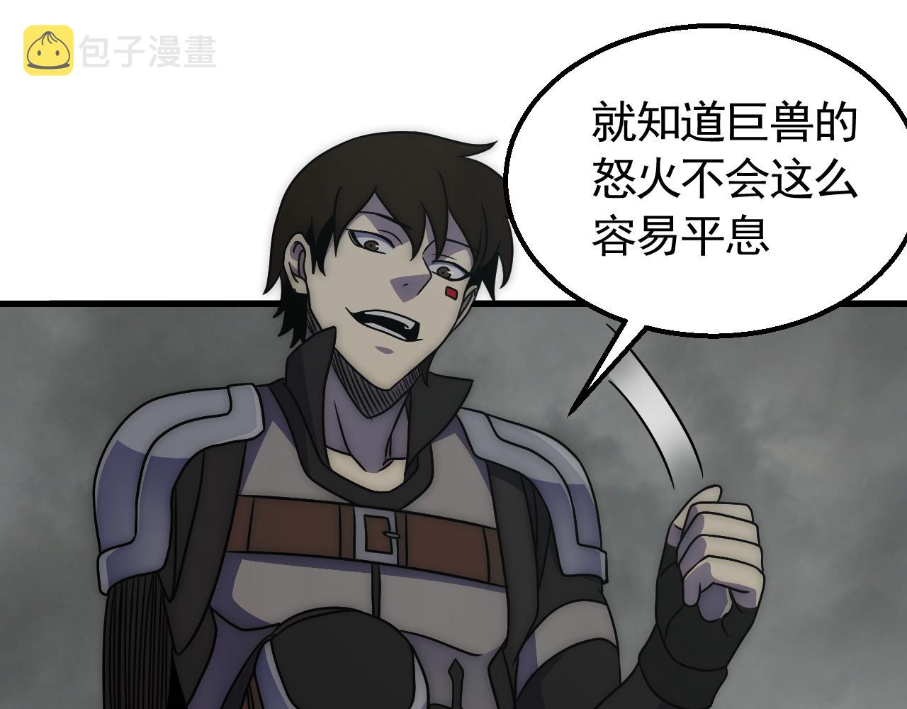 第71话 迟来的烟花70