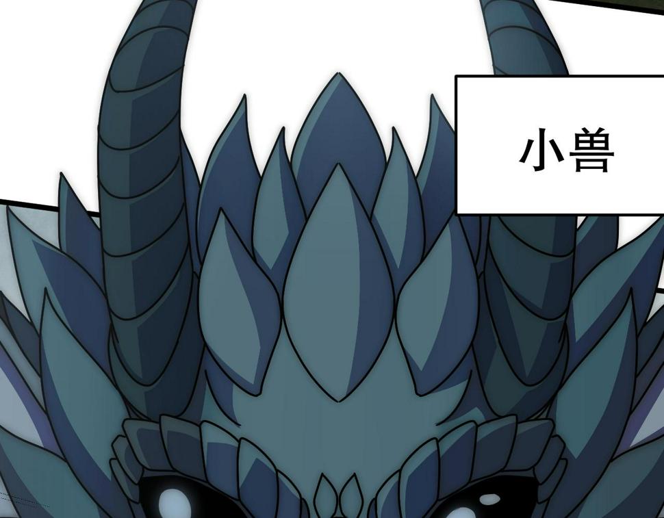 第139话 大危机！7