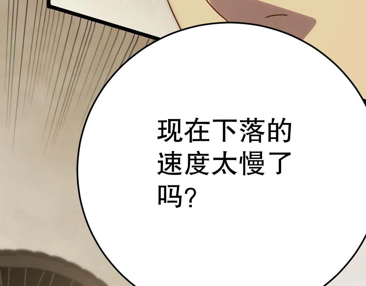 第155章：跟我作对？你考虑过后果吗？！153