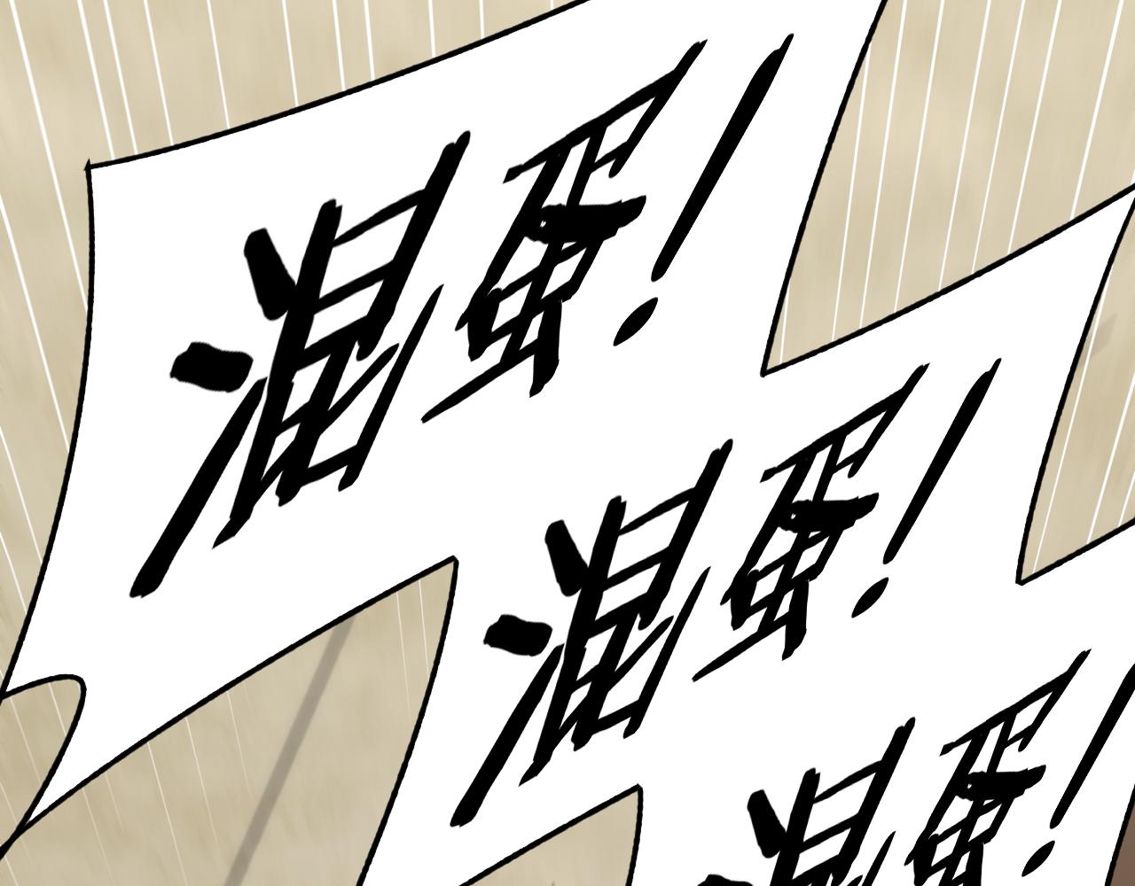 第121话 改革开始！27