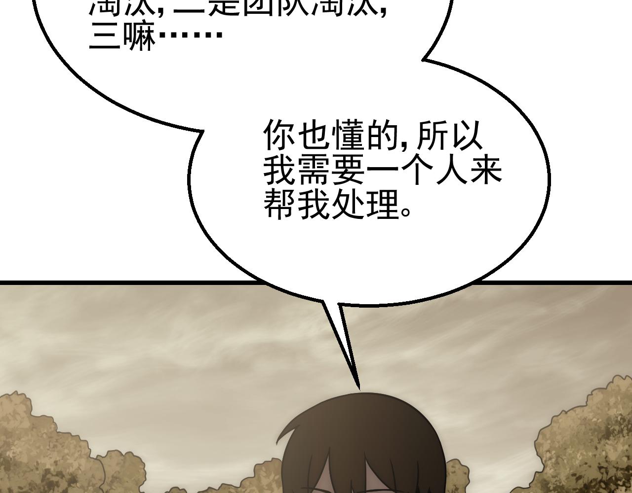 第80话新的商机57