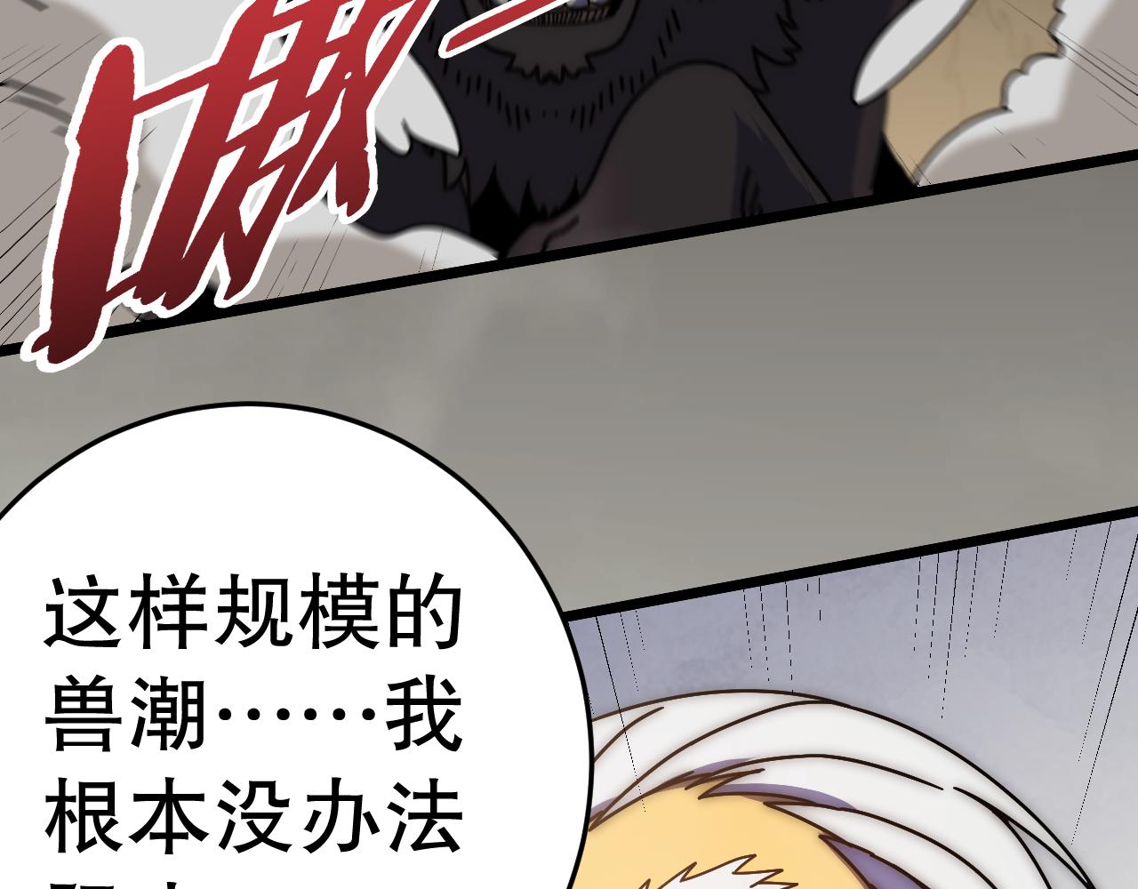 第131话 大战前的宁静9