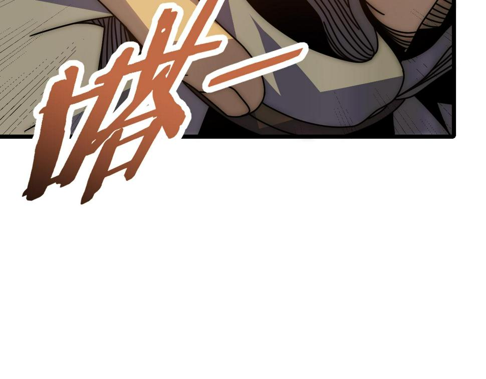第152章：坐收渔翁之利的赢家21